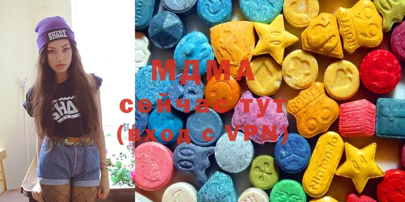 MDMA VHQ  закладки  Пудож 