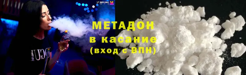 Метадон methadone  блэк спрут маркетплейс  Пудож 